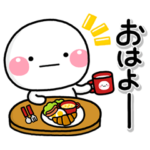 ず～っと使える♡4種で便利な日常の挨拶