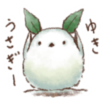 ほっこりシマエナガさんスタンプ5