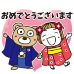 ✨飛び出る!はな子✿お年賀✨(remix ver.）