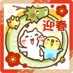 可愛すぎない年末年始