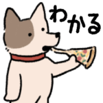 ポチときどきタマのゆるいスタンプ