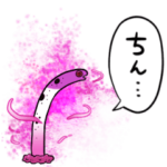 闇堕ちチンアナゴ