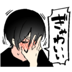 男にも女にもなるカップル