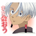 東京リベンジャーズ 第6弾