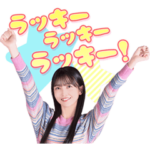 第49回ミュージックソンスタンプ