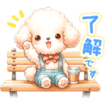 毎日トイプードル♪