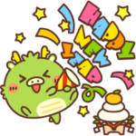 ☆とびだす☆あけおめドラゴンのお正月2024