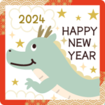 大人シンプル年末年始・飛び出すスタンプ