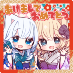 ✿冬猫少女のあけおめスタンプ2024✿