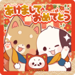 まろところ✿毎年使えるあけおめスタンプ✿