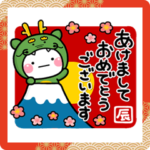 み～んな使える♡大人の年賀スタンプ2024