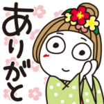 はな子✿大人の冬とお年賀(remix ver.）