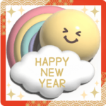 ぷっくり♡BIGスタンプ年末年始