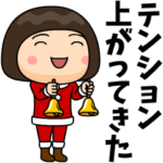 芋ジャージを脱いだ女子