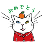 アンジー・ラ・コケット 冬のアンジー