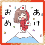 今年も一緒♡お祝いジャージちゃん