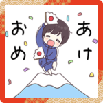 今年も一緒♡お祝いジャージ君