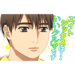 TVアニメ「MFゴースト」