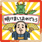 父のつぶやきミニ
