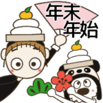 おちゃめの毎年使える年末年始＆喪中♡BIG