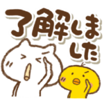 ねこっち＆ぴよっちの年中使える挨拶