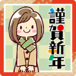 女の子がいっぱい! 水彩＊飛び出す年末年始