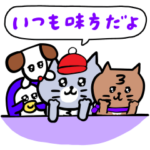 家族で使える冬の灰色キャット