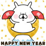 飛び出す!ゆるうさぎ正月&クリスマス