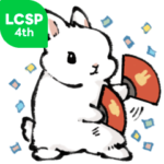 うさぎさんに褒められる！