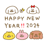 新年ぺろち2024