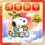 豪華に飛び出す！スヌーピー 冬のあいさつ