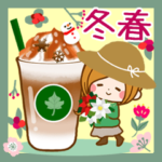 大人ナチュラルな日常♡～年末年始～冬春