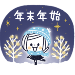 冬&年末年始♡ゆるボブGIRL