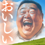 空に映る中年男性