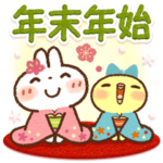 年末年始♪白うさぎさん