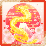 BIG はなやか大人のおしゃれ年賀状 辰年