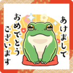 あけおめカエル2024