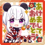 ✿ぱんだ少女のあけおめスタンプ✿