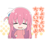 動く！アニメ『ぼっち・ざ・ろっく！』