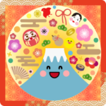 大人の定番！年賀状