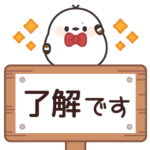 もちもちシマエナガ3