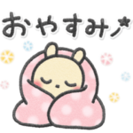 やさしく使える日常スタンプ✿