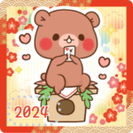 ちびくまの年末年始＆お正月