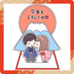 ハッピーがいっぱい！ジャージちゃん