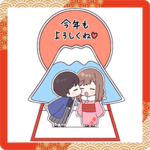 ハッピーがいっぱい！ジャージ君