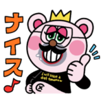 ぽかぽか♪まんぷく昼太郎スタンプ