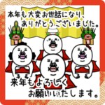 動く!うざいマン