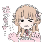 いよわガールズこれくしょん6