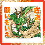 ドラゴンボール超