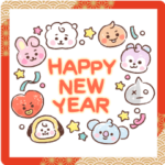 福をよぶ！BT21あけおめスタンプ